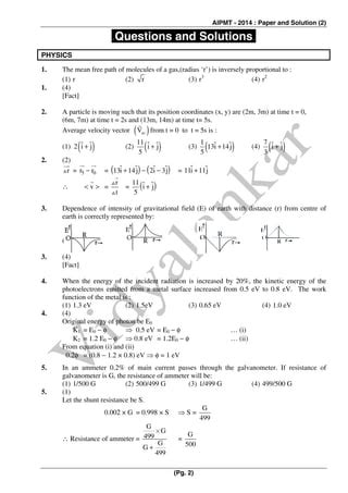 aipmt 2014 question paper PDF