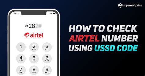 airtel itel mobile operator code Kindle Editon