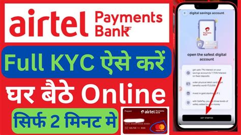 airtel payment bank kyc customer care number