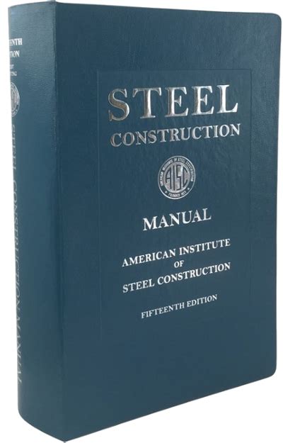 aisc asd steel construction manual 14th edition Kindle Editon