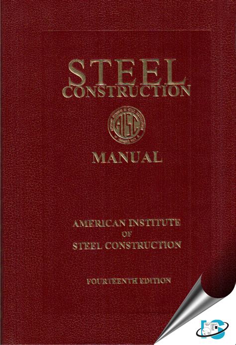 aisc steel construction manual 14th ed pdf Kindle Editon