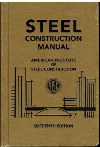 aisc steel construction manual free download PDF