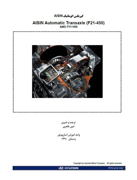 aisin a210 repair manual Reader