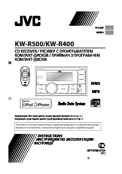 aiwa cdc x217 manual PDF