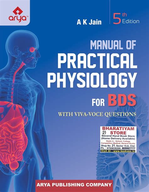 ak jain manual of practical physiology PDF