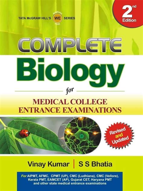 akaash institute medical entrance biology study material Doc