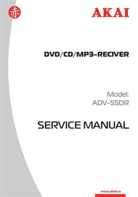 akai dvd combo manual Doc