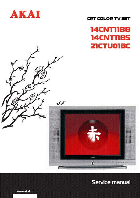 akai tv repair manual PDF