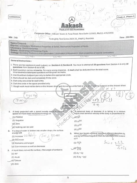 akash test series paper Doc