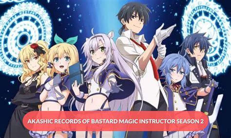 akashic records of bastard magic instructor season 2