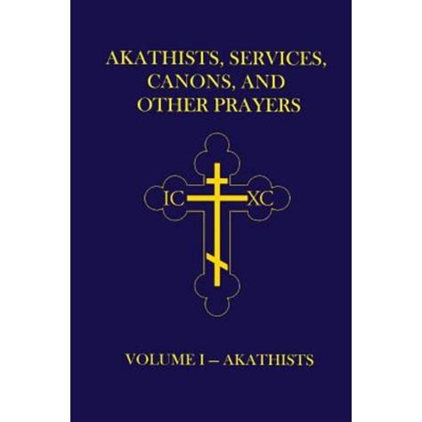 akathists services canons and other prayers volume i volume 1 Reader