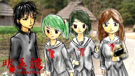 Akemi Tan Walkthrough