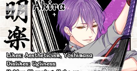 Akira Walkthrough Shall We Date