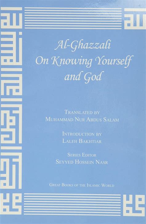 al ghazzali on knowing yourself and god PDF