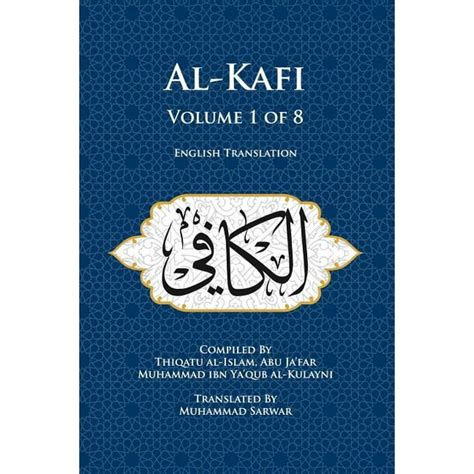 al kafi volume 1 of 8 english translation Epub