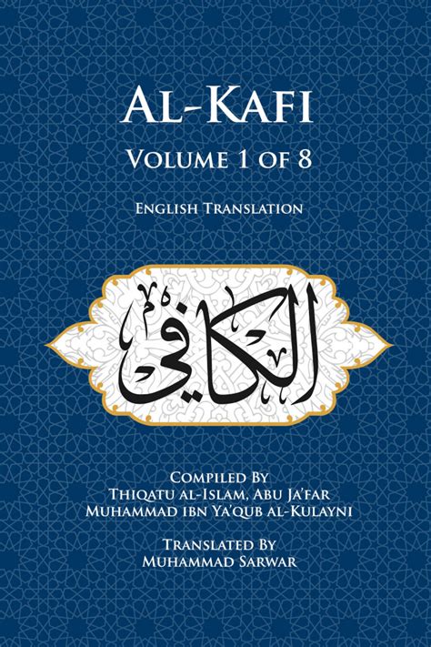 al kafi volume 1 of 8 english translation Epub