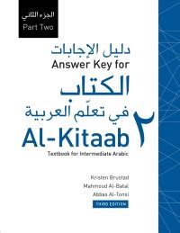 al kitaab textbook answer key PDF