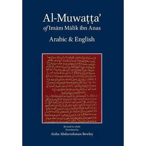 al muwatta of imam malik arabic english PDF