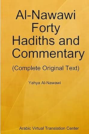al nawawi forty hadiths and commentary Kindle Editon