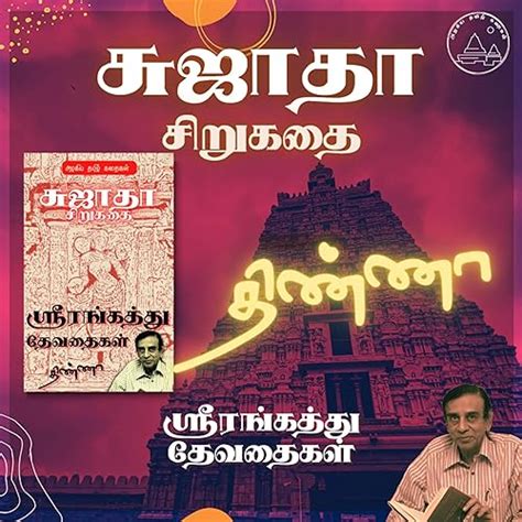 alagiya tamil magal novels