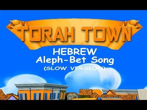 aleph bet song