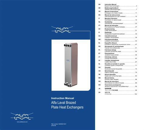 alfa laval brazed plate heat exchanger installation manual PDF