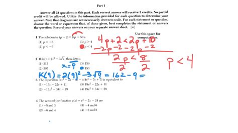 algebra 2013 regents answers Reader