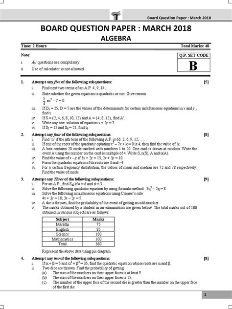 algebra for ssc english medium Kindle Editon