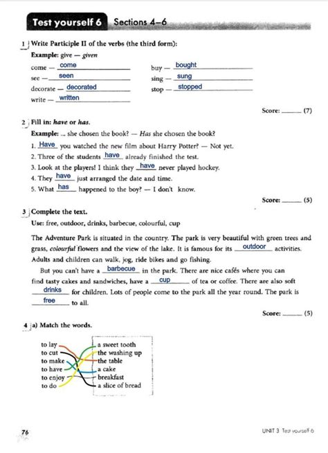 algebra nation answer key to testing yourself Kindle Editon