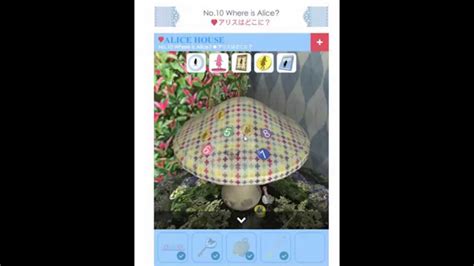 Alice House Level 10 Walkthrough