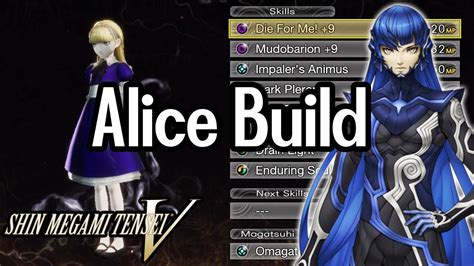 alice smt