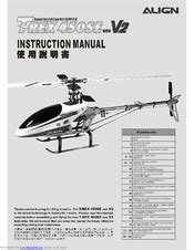 align trex 450 se v2 instruction manual pdf Kindle Editon