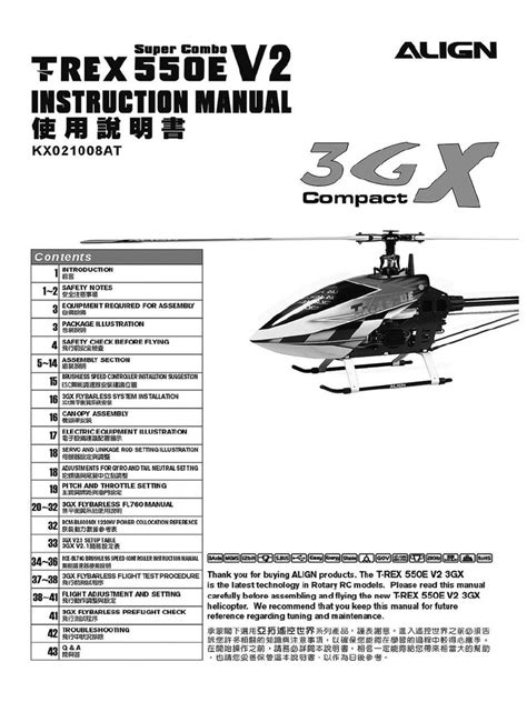align trex 550e manual pdf Reader
