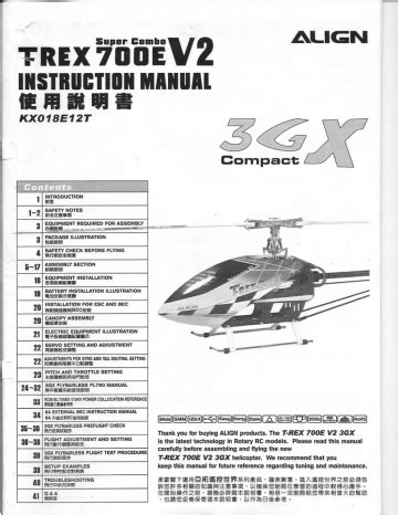 align trex 700e v2 manual Kindle Editon