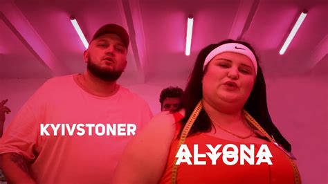 aliyayoner