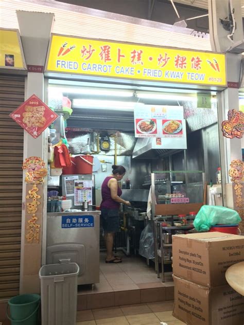 aljunied avenue 2 market & food centre