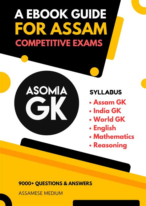 all about assam gk Epub