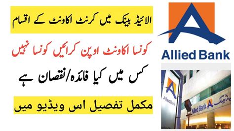 allied bank create account