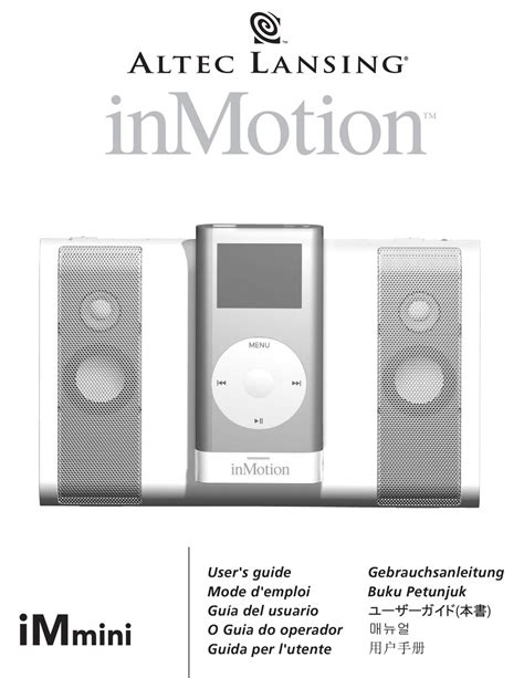 altec lansing inmotion user manual PDF