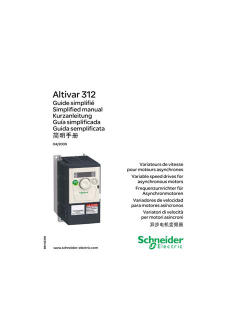 altivar 312 installation manual PDF