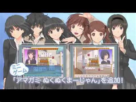 Amagami Ebikore Plus Psp Walkthrough