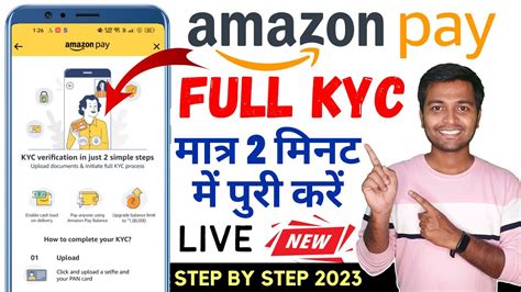 amazon kyc