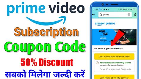 amazon prime coupon codes Reader