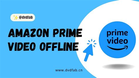 amazon prime offline PDF