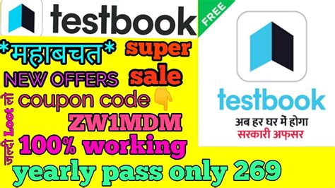 amazon textbook coupon code 2014 PDF