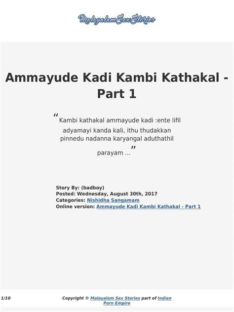 ammayude kambi kathakal perpronity Reader