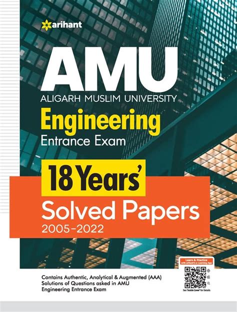 amu engineering solved paper Kindle Editon