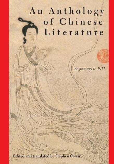 an anthology of chinese literature beginnings to 1911 Reader
