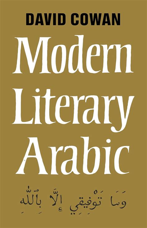 an introduction to modern literary arabic david cowan pdf Ebook Epub