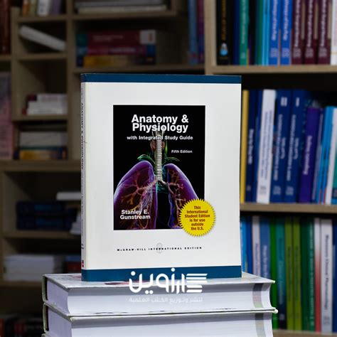 anatomy and physiology with integrated study guide 5th edition answers Ebook Reader